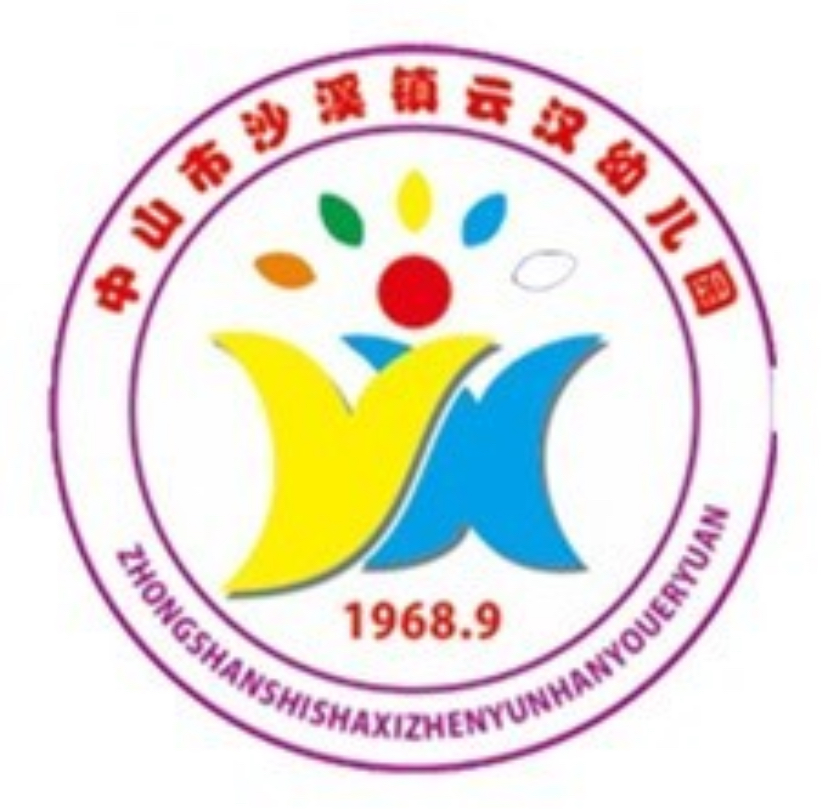 Zhongshanshi shaxizhen yunhan youeryuan