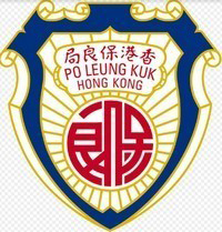 Po Leung Kuk Tin Ka Ping Siu Hong Kindergarten