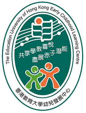 The Education University of Hong Kong Early Childhood Learning Centre (Kindergarten Section)