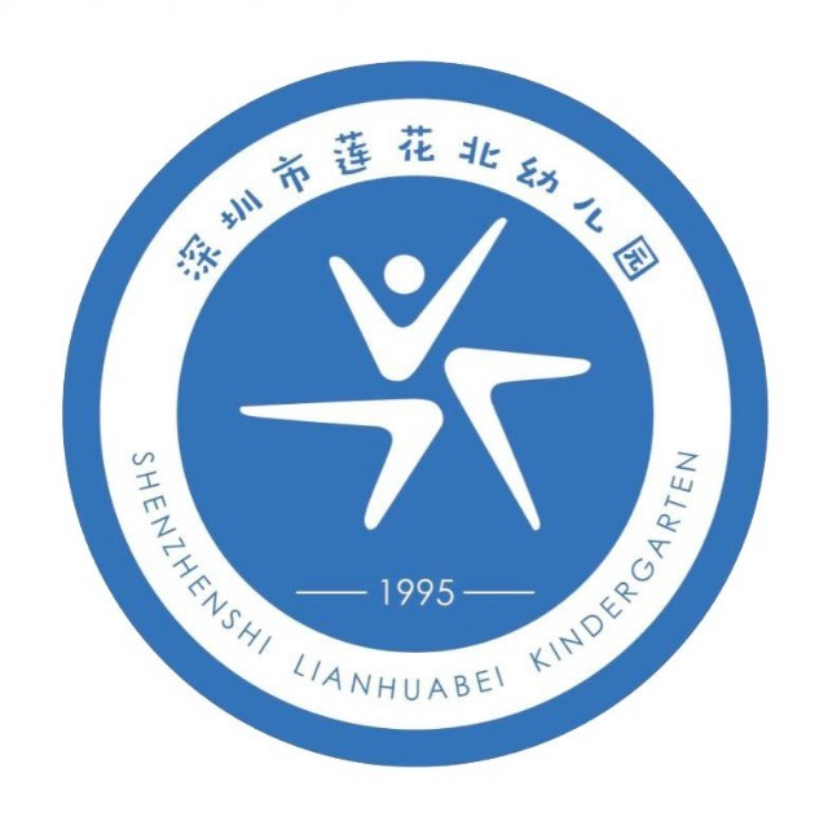 Shenzhenshi Lianhuabei Kindergarten