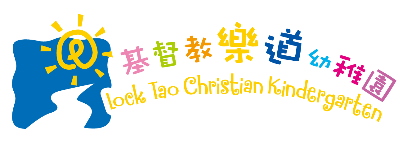 LockTao Christian Kindergarten
